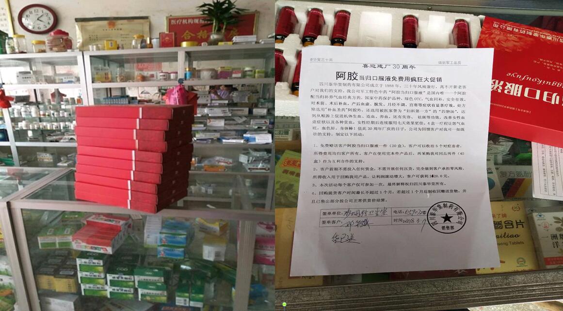 公司培訓(xùn)部、推廣部到廣西開展工作， 辦事處報(bào)貨數(shù)據(jù)成倍增長